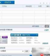 MKV转FLV:快速格式转换