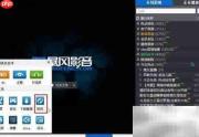 MKV转FLV:快速格式转换