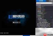 MKV转FLV:快速格式转换
