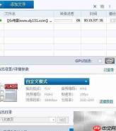 MKV转FLV:快速格式转换