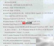 Adobe Presenter 10.0 简介