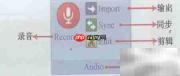 Adobe Presenter 10.0 简介
