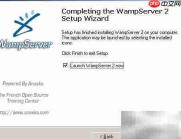 WAMP安装指南