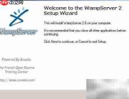 WAMP安装指南