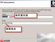 WAMP安装指南