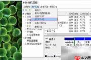 Win10找回VHD虚拟硬盘方法