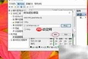 Win10找回VHD虚拟硬盘方法