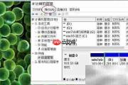 Win10找回VHD虚拟硬盘方法