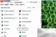 Win10找回VHD虚拟硬盘方法