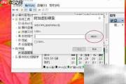 Win10找回VHD虚拟硬盘方法