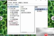 Win10找回VHD虚拟硬盘方法