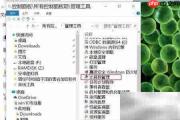 Win10找回VHD虚拟硬盘方法