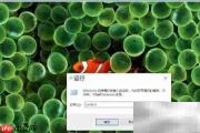 Win10找回VHD虚拟硬盘方法