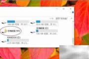 Win10找回VHD虚拟硬盘方法
