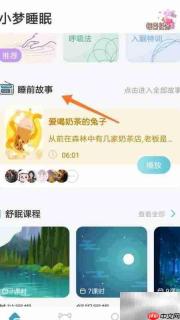 冥想中停止精神内耗