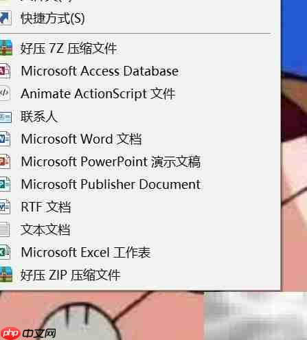 DATA函数应用技巧解析