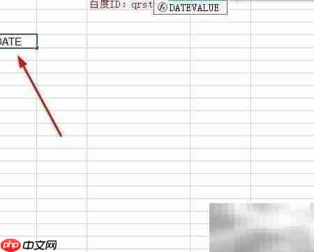 DATA函数应用技巧解析