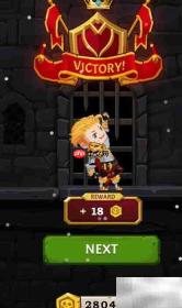 Stick Out Level 9通关攻略