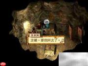 轩辕剑天之痕寻吴东兴攻略