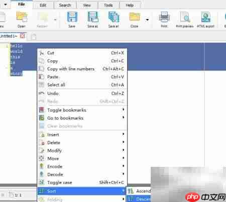 Text Editor Pro字母降序教程