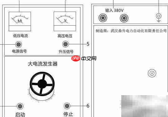 大电流发生器使用指南