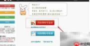 推兔涨粉秘籍:轻松提升微博人气