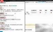 推兔涨粉秘籍:轻松提升微博人气
