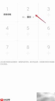 手机一键拨号设置方法