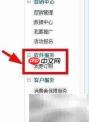 淘宝旺铺升级全攻略