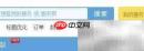 淘宝旺铺升级全攻略