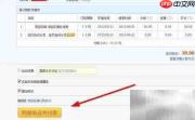淘宝旺铺升级全攻略