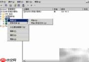 PHP网站环境搭建指南