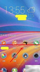 手机音乐播放器开启桌面歌词