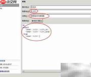 Windows下DM创建视图图解