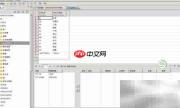 Windows下DM创建视图图解