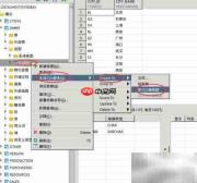 Windows下DM创建视图图解