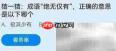 蚂蚁庄园8.16答案解析