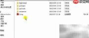 Photoshop CS5试用安装指南