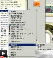 Photoshop CS5试用安装指南