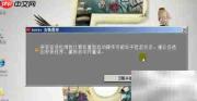 Photoshop CS5试用安装指南