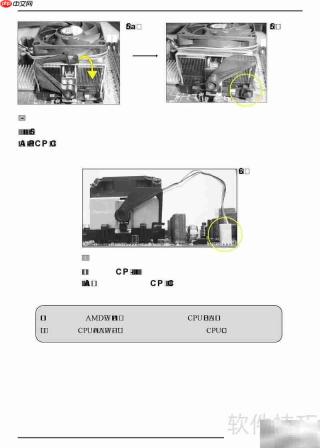 磐正EP-8HDA5I PRO主板说明