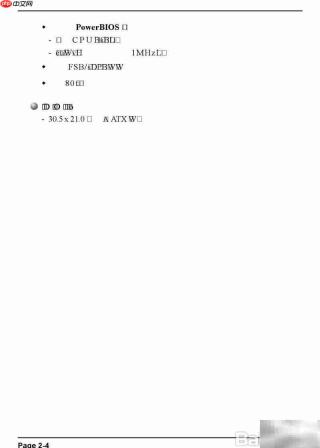 磐正EP-8HDA5I PRO主板说明