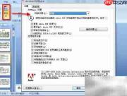 PPT转PDF：快速转换指南