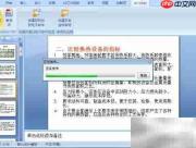 PPT转PDF：快速转换指南