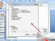 PPT转PDF：快速转换指南