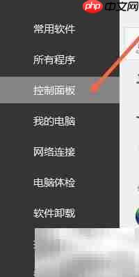 电脑文件备份新方法