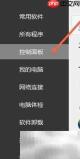 电脑文件备份新方法