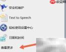 电脑文件备份新方法