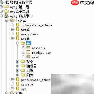 Aqua Data Studio添加表字段