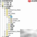 Aqua Data Studio添加表字段